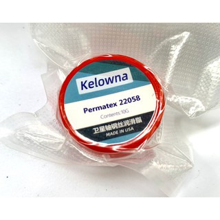 Kelowna Permatex 22058 Made in USA น้ำยาลูป Stabilizer ถูกที่สุด