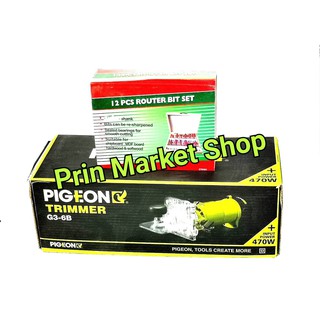 PIGEON ทริมเมอร์ รุ่น G3-6B พร้อมดอกทริมเมอร์ 1/4" 12 ตัวชุด#1050