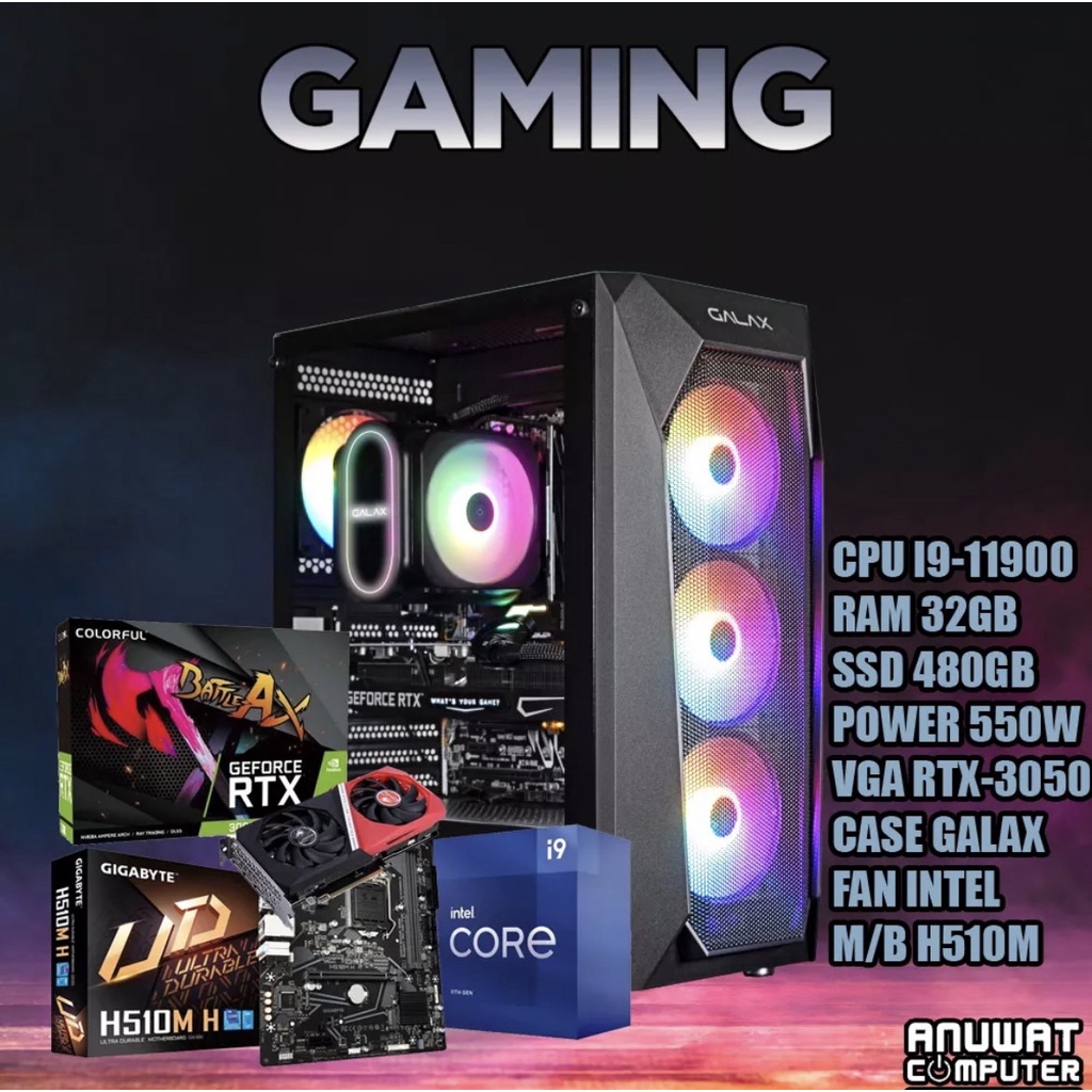 คอมพิวเตอร์เล่นเกมส์ของใหม่ทุกชิ้น Intel Core I9-11900 RAM 32GB RTX-3050 (แรงจบทุกเกมส์)