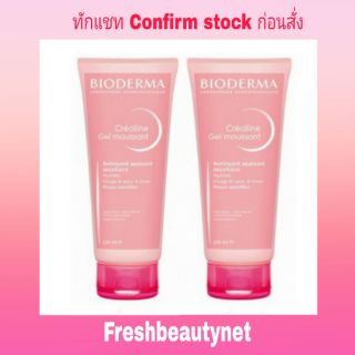 BIODERMACRÉALINE FOAMING GEL 2x100ML