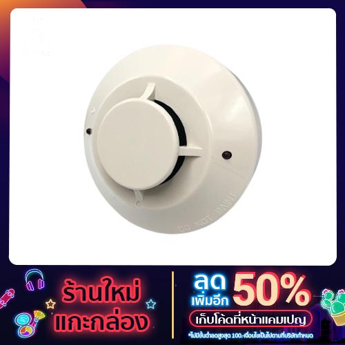 SD651 Notifier Photoelectric smoke detector (จับควัน)