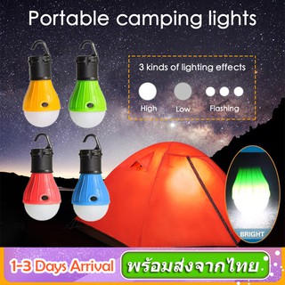 ไฟแขวนLED 3 ดวง ขนาดพกพา สำหรับตั้งเเคมป์ หลอดไฟ LED ไฟเเคมป์ปิ้ง Light Hanging Camping หลอดไฟไร้สาย แขวนเต็นท์แบบพกพา S