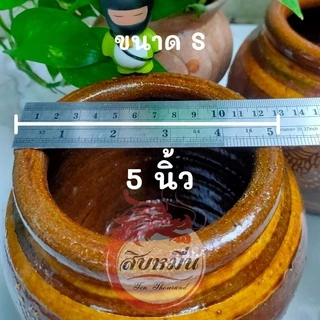 โอ่งมังกร ราชบุรี โอ่งใส่กิมจิ โอ่งดินเผาเคลือบ ผลิตจากโรงงานราชบุรี
