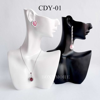 คอโชว์สร้อยเซรามิก คอรูปคนขนาดเล็ก (CDY-01)