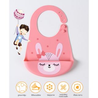 BABY’N GOODS (เบบี้ แอน์ กู๊ด) ซิลิโคนกันเปื้อน สามารถปรับระดับได้มากถึง 3 ระดับ สำหรับอายุ 4 เดือนขึ้นไป
