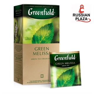 ชาเขียว Greenfield Green Melissa ชาเขียวคุณภาพดีจากผู้ผลิตแบรนด์ดังของรัสเซีย ขนาดบรรจุ 25 ซอง / Greenfield Green Meliss