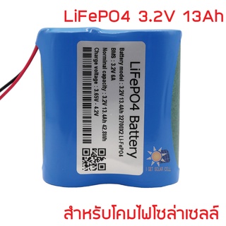 แบตเตอรี่ลิเธียมฟอสเฟต Lifepo4 3.2v 13.4Ah สำหรับโคมโซล่าเซล…