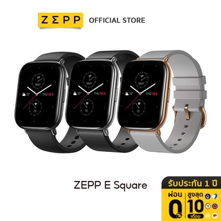 Zepp E Square Waterproof Smartwatch Black นาฬิกาสมาร์ทวอทช์อัจฉริยะ Smart watch วัดการเต้นของหัวใจ นาฬิกาอัจฉริยะ เชื่อมต่อผ่านแอพ Zepp ประกัน 1 ปี ผ่อน 0%