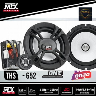 ลำโพงแยกชิ้น 6.5นิ้ว MTX THS-652 260 Watt