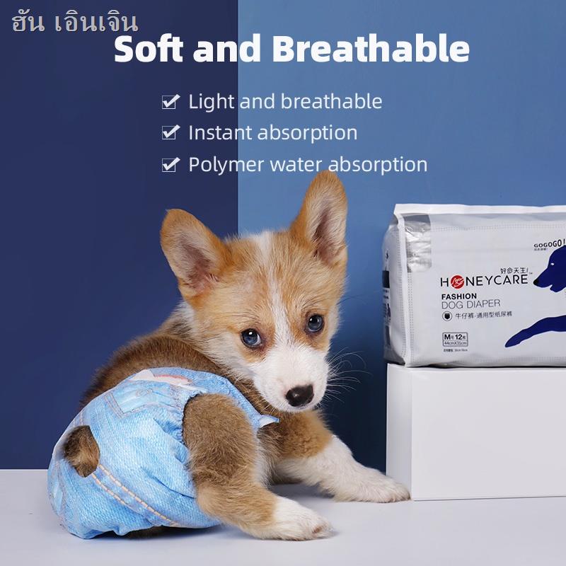 Honeycare Small Size Female Dog Diaper 12 Pcs 30hsl50tjj ThaiPick