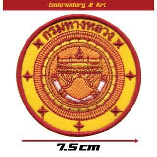 กรมทางหลวง Department Highways อาร์ม โลโก้