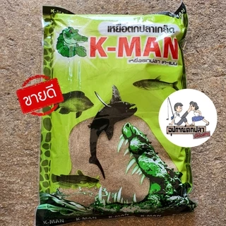 เหยื่อตกปลาเคแมน K-MAN ชิฟหมัก