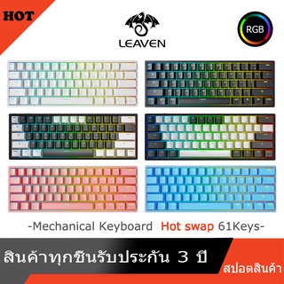 TKL hotswap keyboard mechanical Tpye-c คีบอร์ดเกมมิ่ง คีบอร์ดเกมมิ่ง blue switch gaming keyboard mechanical red switch