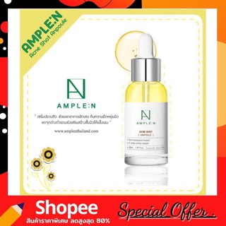 Ample N Acne shot 30ml. ช่วยเรื่องสิวโดยเฉพาะ