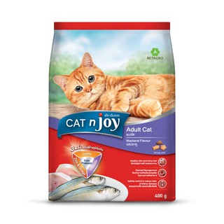 CAT n joy Tripple Protection สูตรแมวโต รสปลาทู 1.2kg