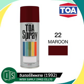 TOA สีสเปรย์ ทีโอเอ #22 MAROON เบอร์ 22 สีแดงเลือดหมู