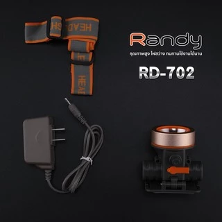 Randy 🔦ไฟฉายคาดหัวกันน้ำ 🔦 แบตเตอรี่ญี่ปุ่น ส่องสว่างระยะไกล ปุ่มกด2ระดับ ปรับความสว่างได้ ไฟส่องกบ แบตอึด
