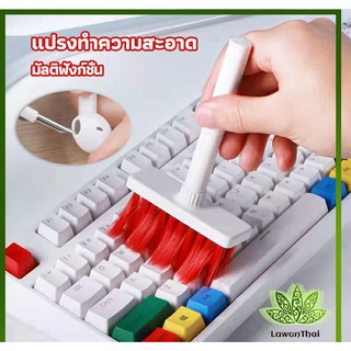 แปรงทำความสะอาดคีย์บอร์ด  มาพร้อมกับที่ทำความสะอาดหูฟัง 5 in 1 keyboard cleaning