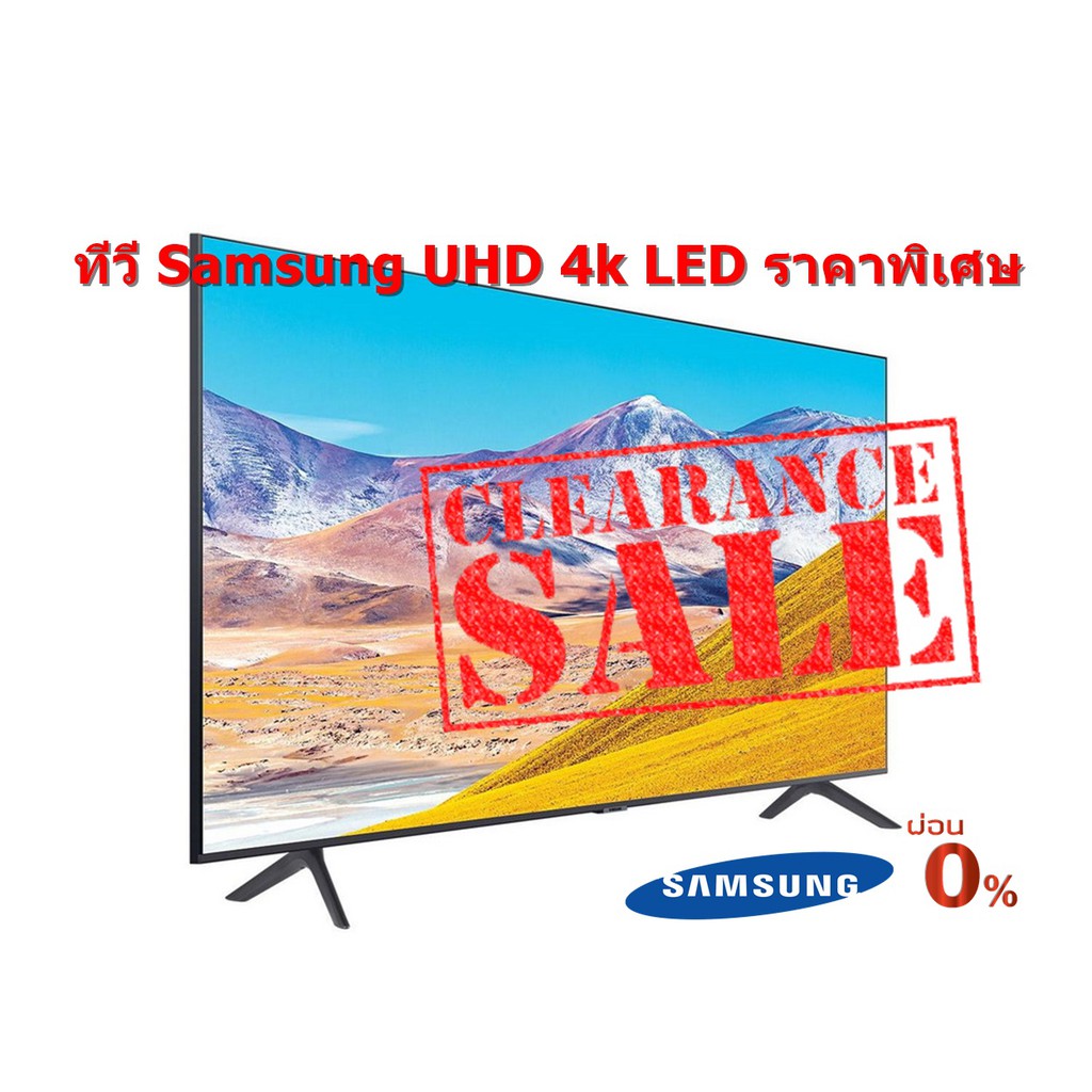 [ผ่อน0% 10ด] Samsung 82" Crystal UHD 4K Smart TV UA82TU8100KXXT TU8100 (ชลบุรี ส่งฟรี)