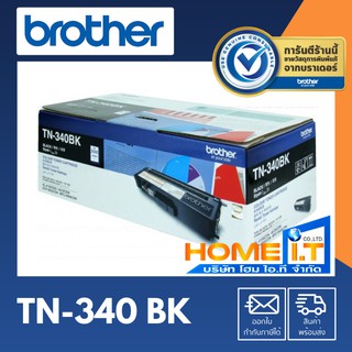 Brother TN-340 BK 🌟 Original Toner Cartridge 🌟 ตลับหมึกโทนเนอร์สีดำ ⬛