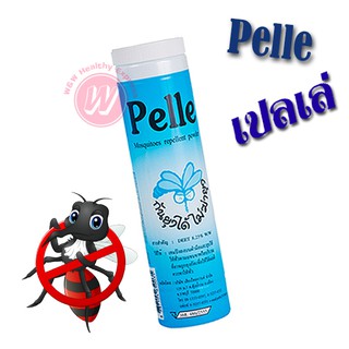 Pele 70 g - แป้งเปเล่ แป้งกันยุงได้ แต่ไม่ฆ่ายุง ปกป้องผิวมิให้ยุงกัด จาก Pelle (เปลเล่)