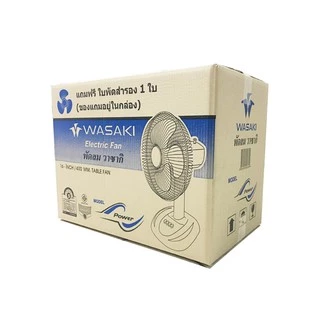 WASAKI วาซากิ พัดลมตั้งโต๊ะ 16 นิ้ว - รุ่น Power (แถมใบพัด สำรอง 1 ใบ)