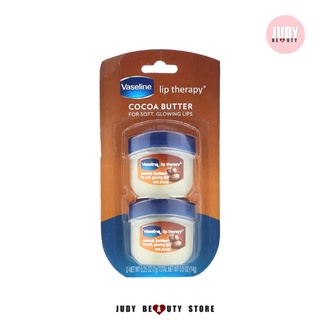 Vaseline Lip Therapy Cocoa Butter (2 Pack)