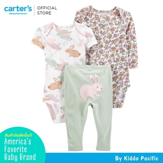 Carters Bodysuit+Pants 3Pc Green-Bunny L8 คาร์เตอร์เสื้อชุดเซทบอดี้สูท 3 ชิ้น