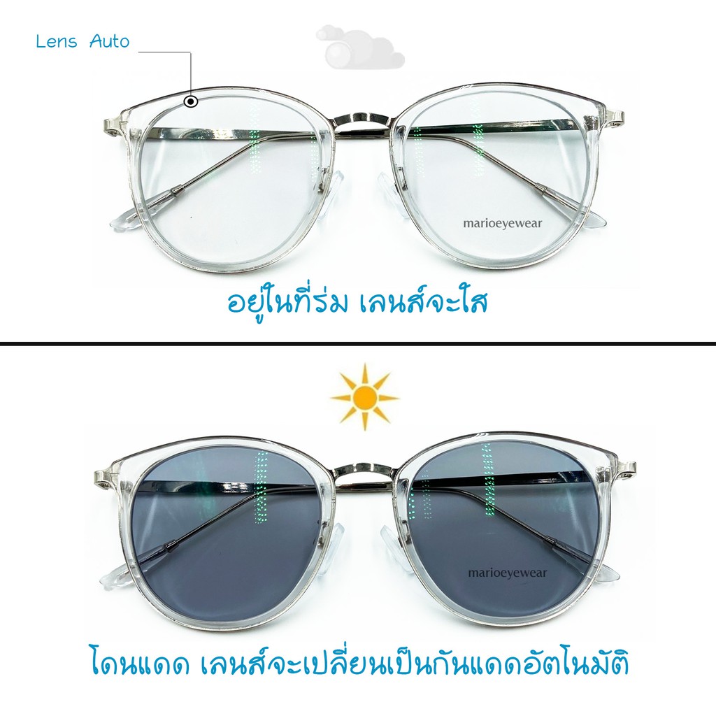 ทรงหยดน้ำแว่นสายตาสั้นเลนส์มัลติโค๊ด+ออกแดดเปลี่ยนสี แว่นสายตา กรองแสง9237