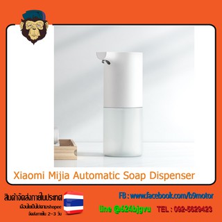 Xiaomi Mijia Automatic Soap Dispenser เครื่องทำโฟมสบู่ล้างมืออัตโนมัติ [MJXSJ01XW]