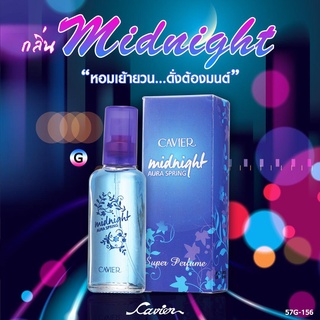 Cavier Perfume Midnight 22 ml.