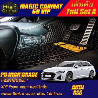 Audi RS6 2018-รุ่นปัจจุบัน Wagon Full Set A (เต็มคันรวมถาดท้ายรถ A) พรมรถยนต์ Audi RS6 พรม6D VIP High Grade Magic Carmat