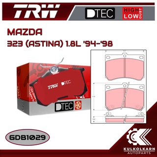 ผ้าเบรคหน้า TRW สำหรับ MAZDA 323 (ASTINA) 1.8L 94-98 (GDB1029)