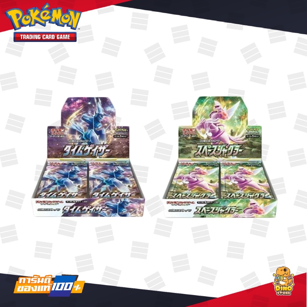 Pokemon Expansion Pack Space Juggler Time Gazer Pokemon Japanese