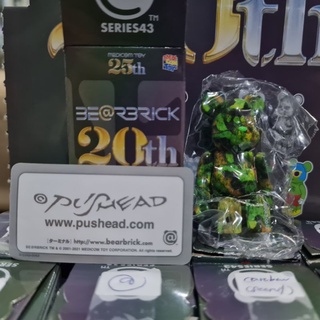 พร้อมส่ง! BE@RBRICK SERIES 43 Super Secret PUSHEAD