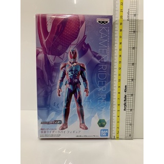 Kamen Rider Series Figure - Kamen Rider Revi  ท้ มือ 1