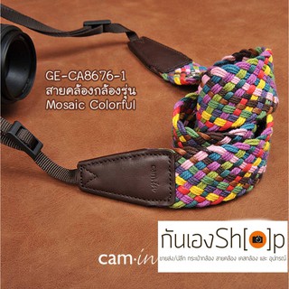 สายคล้องกล้อง cam-in Mosaic Colorful ลายโมเสกสดใส