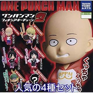 พวงกุญแจ กาชาปอง one punch man ของแท้ ญี่ปุ่น มือสอง