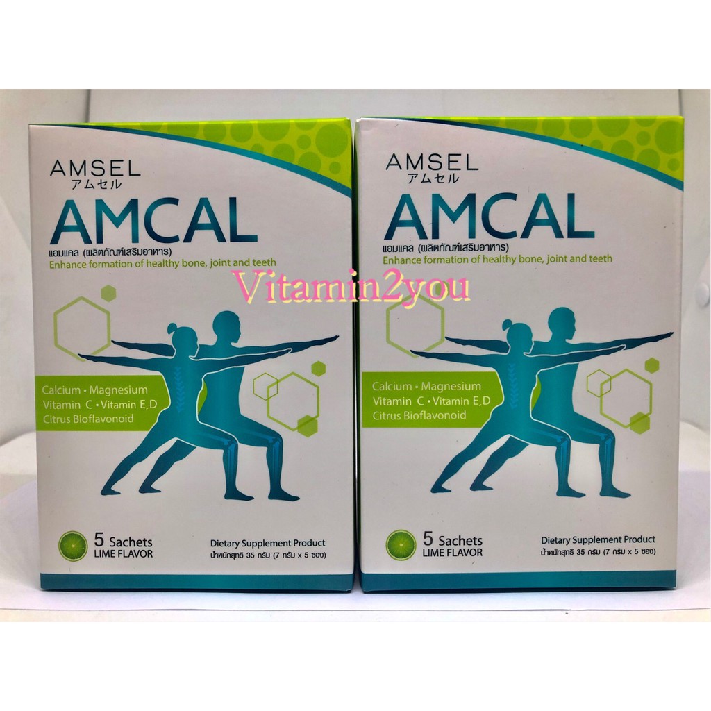 🔥ฟรีKerry Amcal 1 ซอง=นม 6 แก้ว✨Amsel Amcal 5ซอง แคลเซียมเข้มข้นสำหรับทุกเพศทุกวัย กระดูก ข้อต่อและฟ