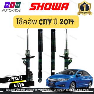 SHOWA โช๊คอัพ CITY ปี 2014 **พร้อมส่ง**