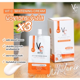 Vit C Whitening Cream ครีมวิตามินซี เข้มข้น ยกกล่อง