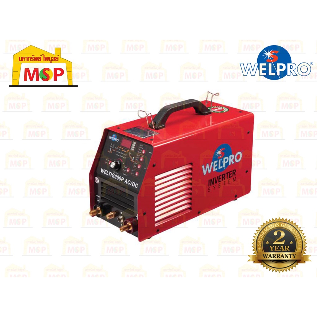 Welpro เครื่องเชื่อมอาร์กอน TIG 200P AC/DC 220V #NT