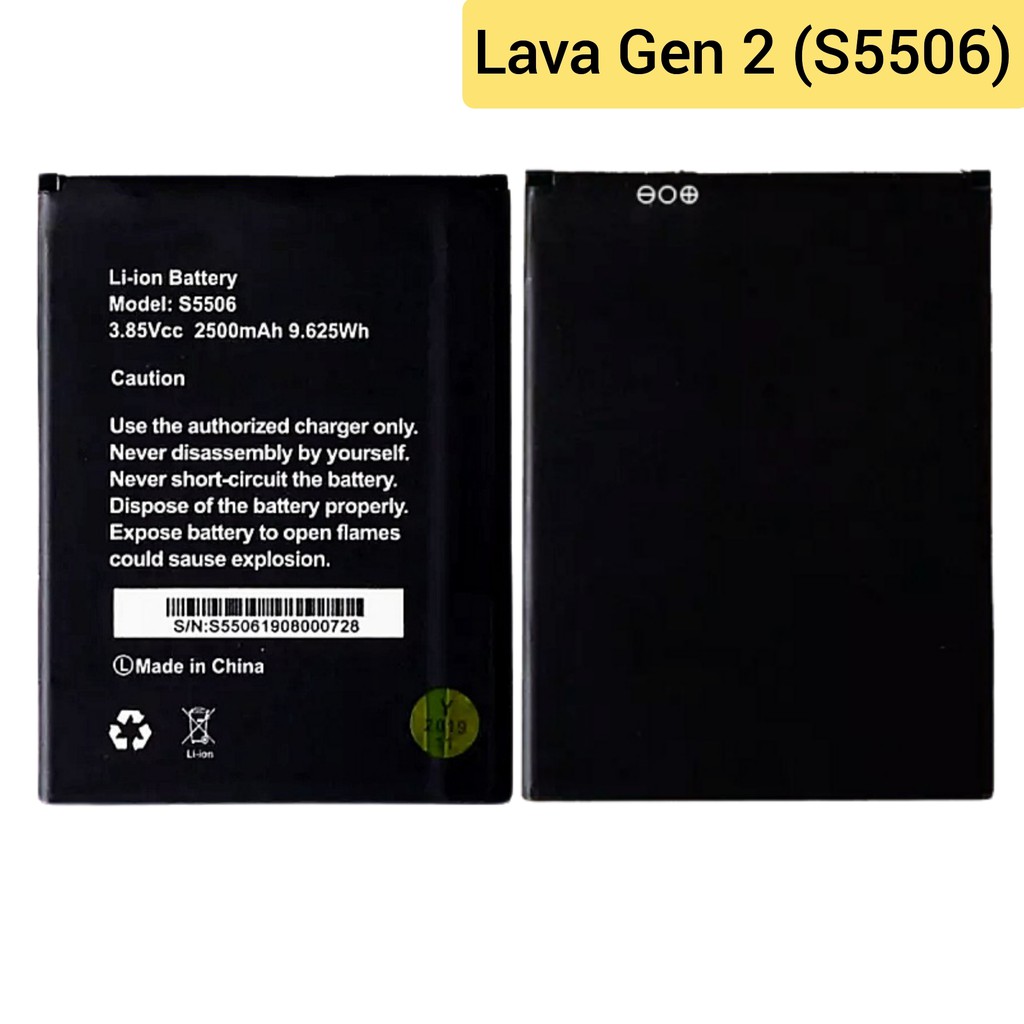 แบตเตอรี่ | AIS Lava Gen2 (S5506) | Phone Battery | LCD MOBILE