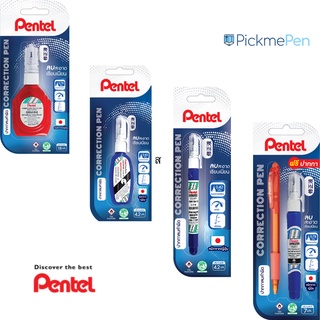 ปากกาลบคำผิด น้ำยาลบคำผิด เพนเทล Pentel ZLC-1S6, ZL102-W, ZL72-W, ZL62-W