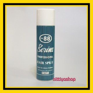 สเปย์เบอริน่า ออรี่88 (Berina Only88 Profession Hair Spray 500ml.) #สเปรย์ฝุ่น #สเปรย์จัดแต่งทรงผม #สเปรย์เซ็ทผม เบอริน่