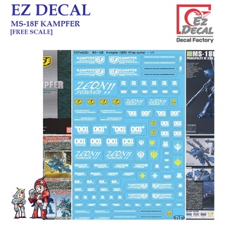 ดีคอลน้ำ [EZ DECAL] CSTM038 MS-18F KAMPFER [FREE SCALE] Water Decal CSTM38 CSTM 038 38