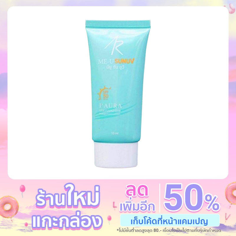 I ' AURA  ME-U SUNUV