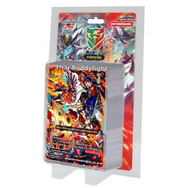 BFT-FD03 ชุดพร้อมเล่น บัดดี้ไฟท์ ภาษาไทย Fighter Deck 03