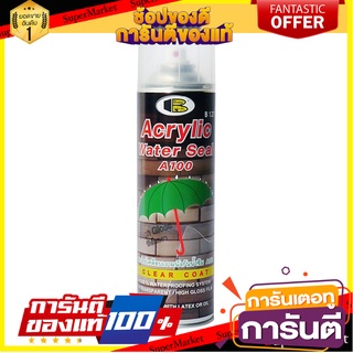 🌈BEST🌈 สเปรย์เคลือบเงาใสกันซึม BOSNY รุ่น A100 ขนาด 500 มล. สีใส Chemicals 🛺💨