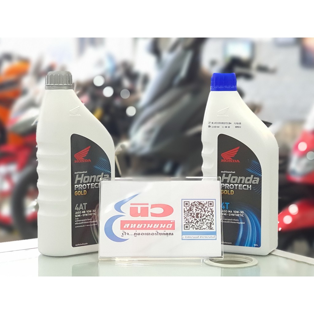 น้ำมันเครื่องแท้ Honda PROTECH GOLD 4AT 4T กึ่งสังเคราะห์ JASO MA 10W-30 (0.8L)